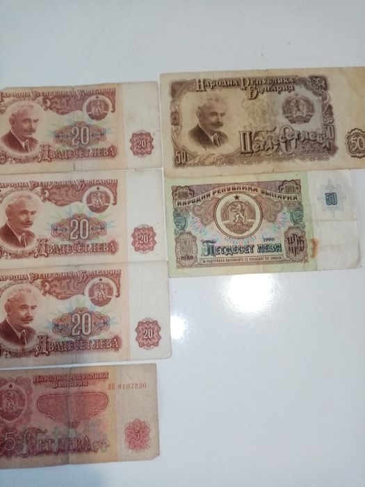 Стари банкноти лот 10 бр