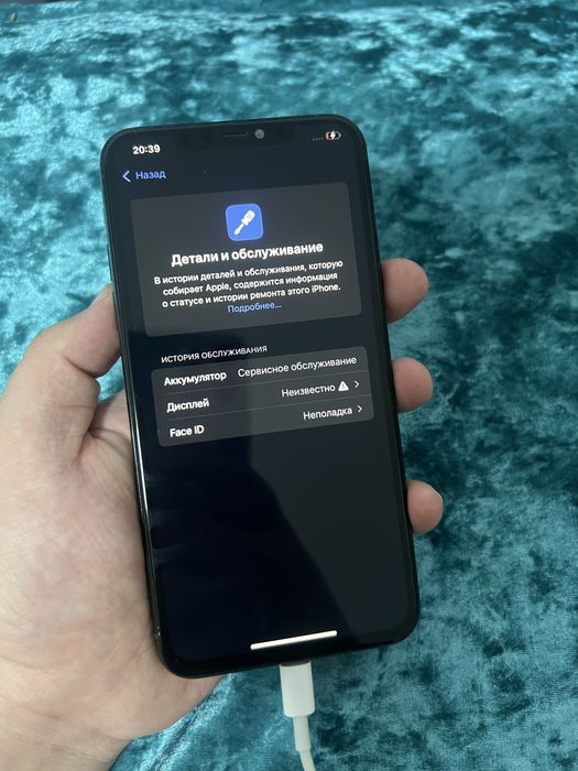 Айфон 11 про макс 512 гб