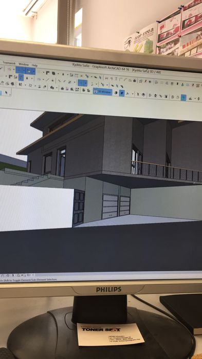 Продава се Парцел в Шумен, Бялата пръст - 220 кв.м за 209 €/кв.м - Снимка #2