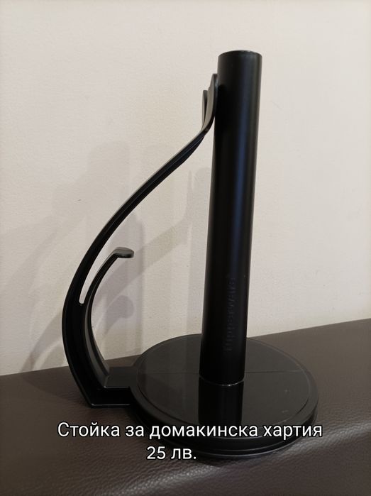 Разпродажба на съдове на Таперуер