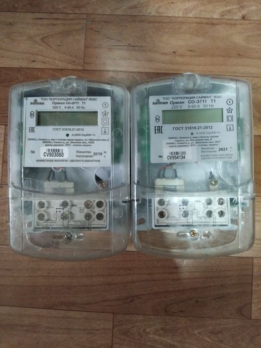 Счётчик электроэнергии