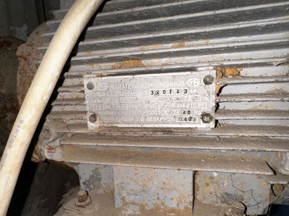 Продам электродвигатели