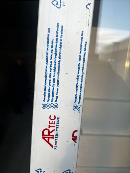 Балконный блок со стеклами