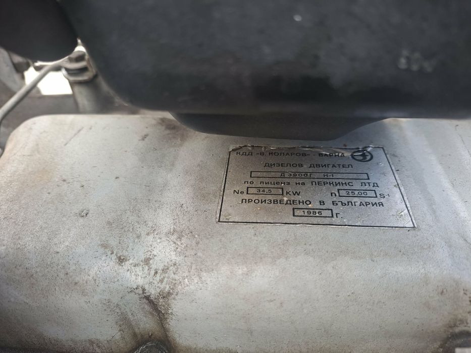 Много силен генератор