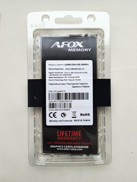 Продам ssd диски и оперативки