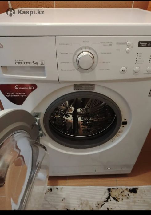 продается стиральная машина