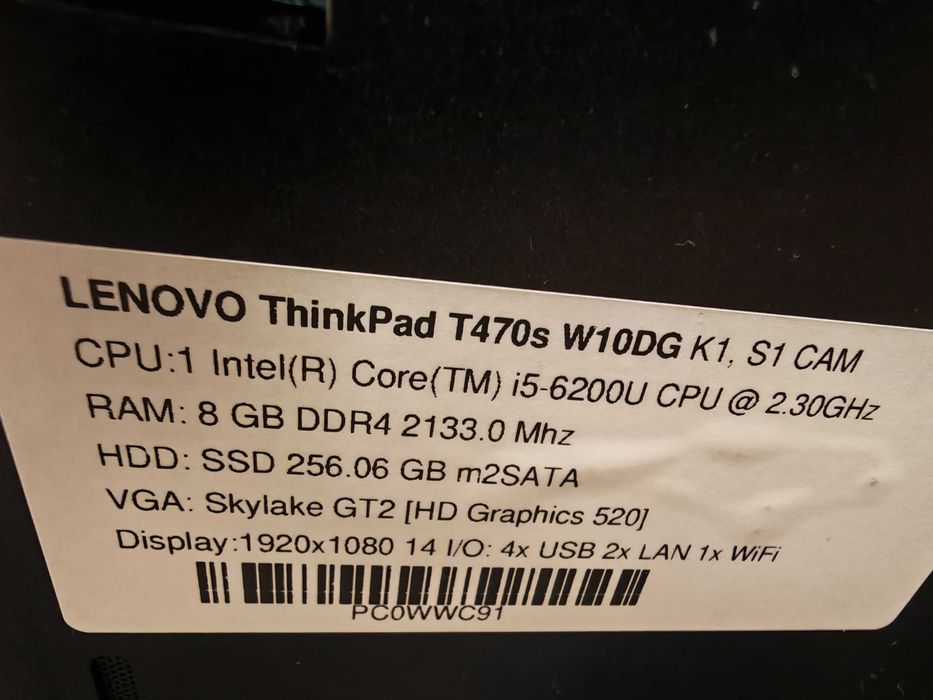Служебен лаптоп Lenovo T470s