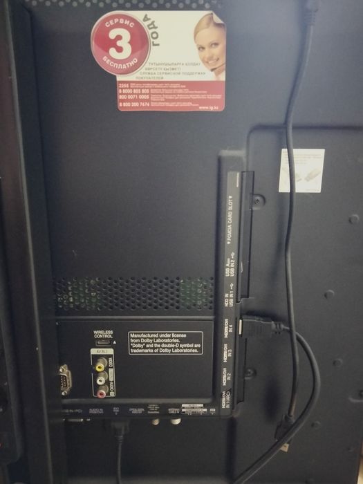 Продам телевизор LG