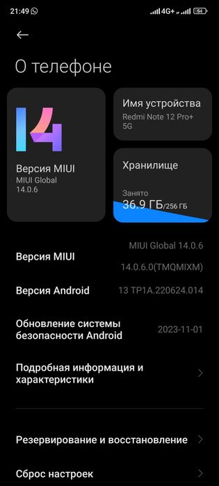 Redmi note 12 pro 5G