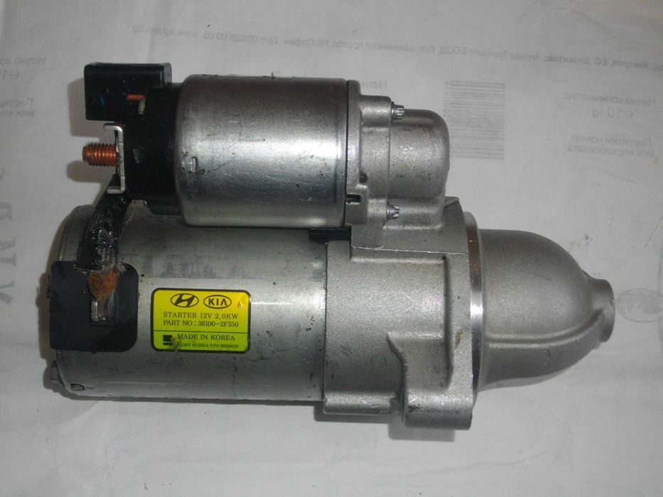 Нов стартер 36100-2F350 за KIA HYUNDAY 12V 2KW 11 зъба ОригиналенКОРЕЯ