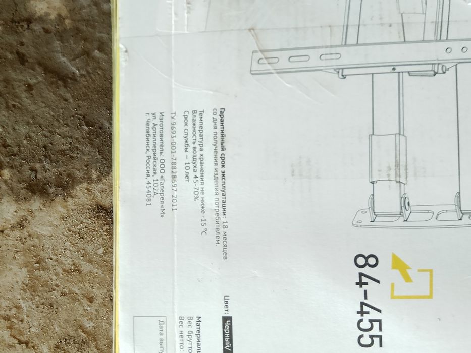 Кронштейн наклонно  поворотный для крепления телевизора на стену новый