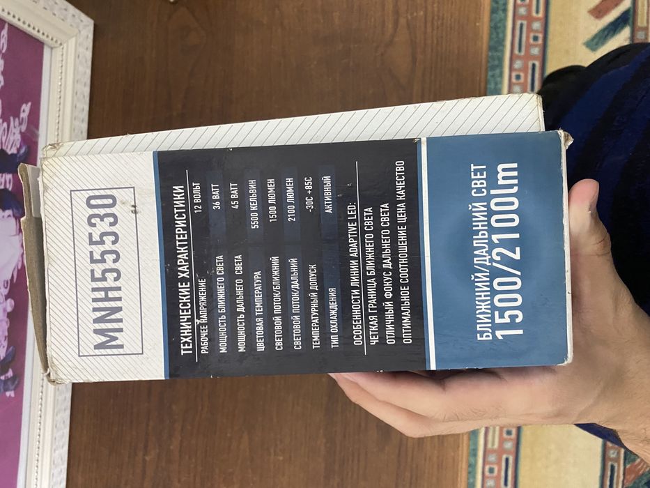 Bi led - Би лед фары