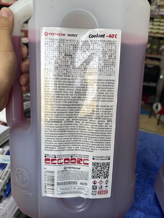 Totachi антифриз 5КГ Япония - antifriz- antifreeze