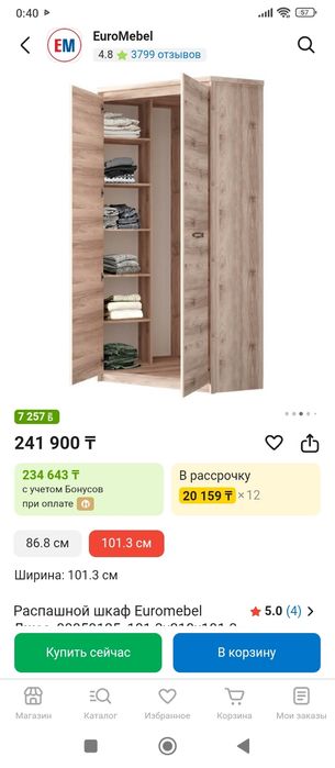 Продам угловой гарнитур