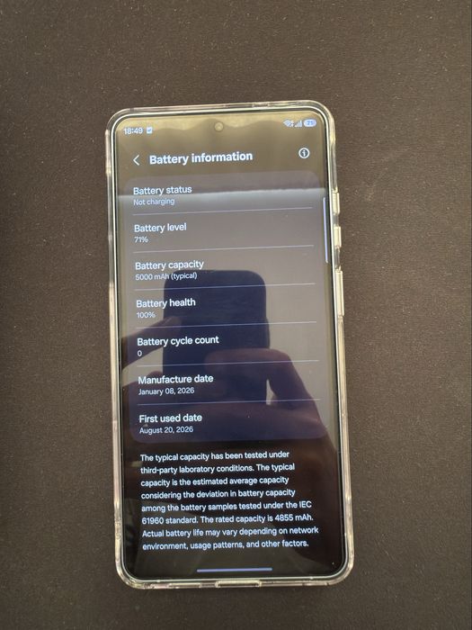Samsung Galaxy S26 Ultra