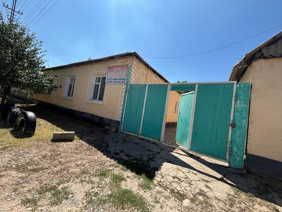 Продаётся дом со всеми хозяйствами