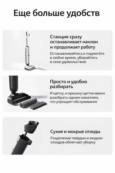 Пылесос Lumis M9