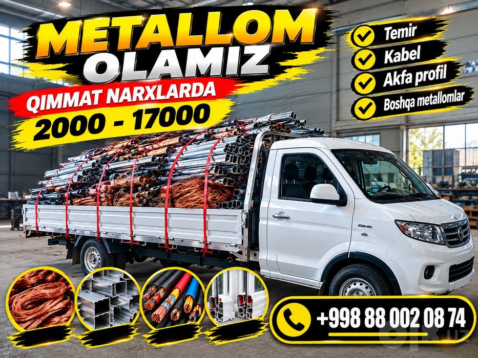 Metallom olamiz Приём металлолом самовывоз металлолом