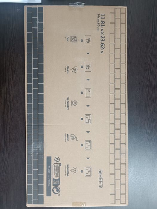 Самозалепващи се тапети