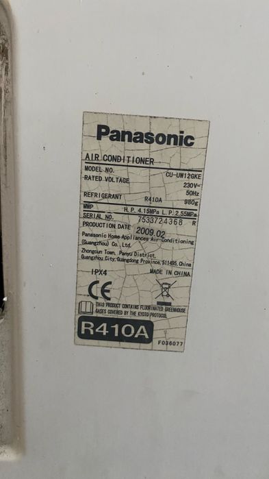 Климатик Panasonic 12