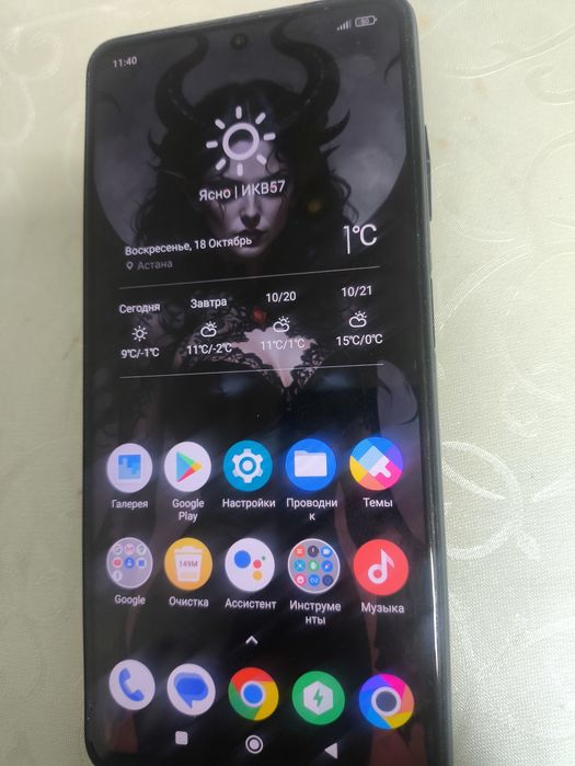 Телефон Poco x3 NFC хороший