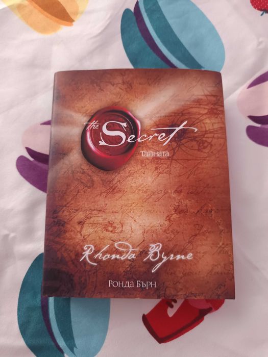 Книга the secret Тайната
