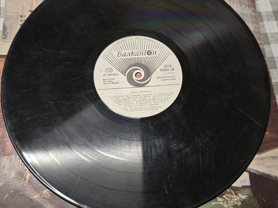 Плочи със стари песни