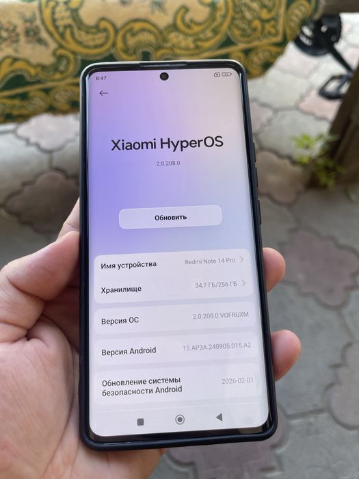 В продаже Redmi Note 14 PRO. 256Gb