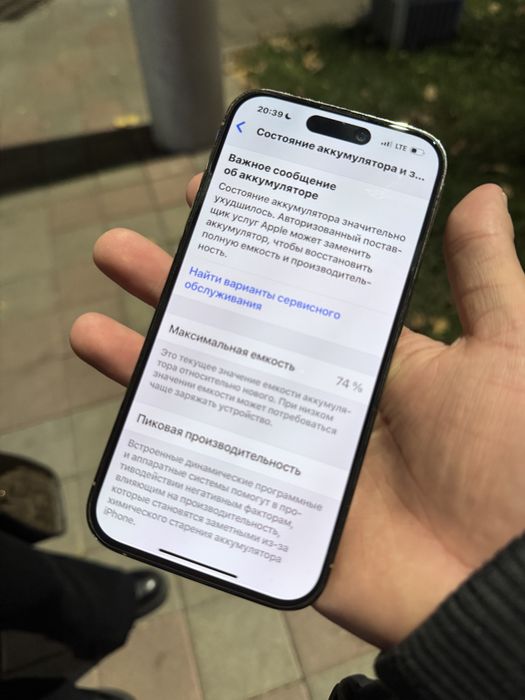 iphone 14 pro сатылады ремонт болмаған ашылмаған