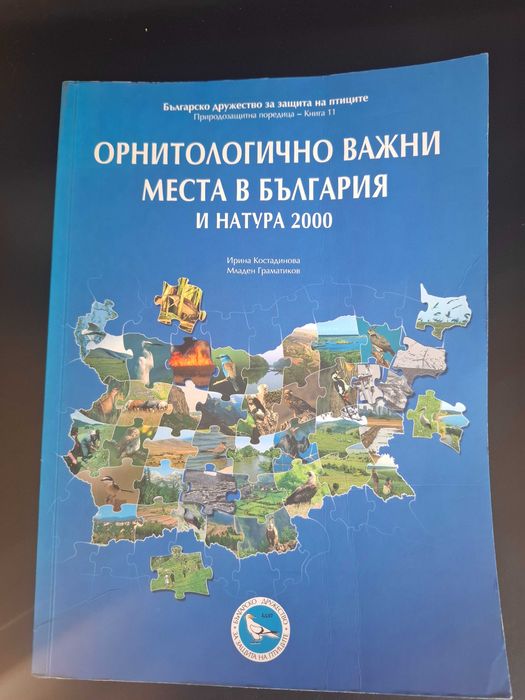 Три прекрасни книги.
