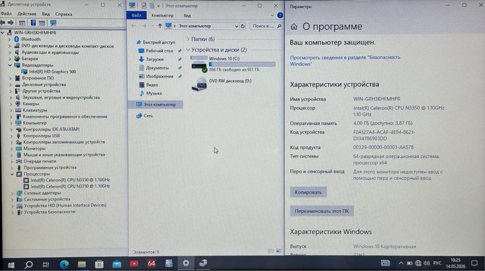 Asus celeron N3350
