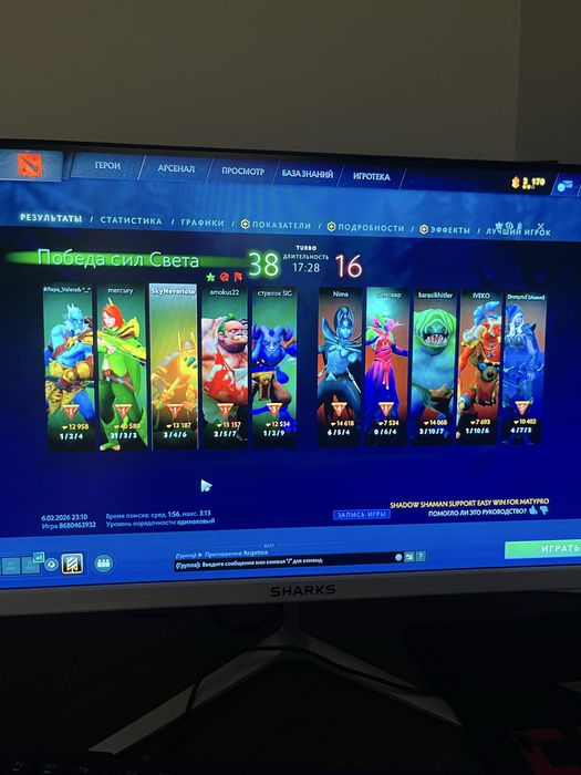 Продам Игровой пк