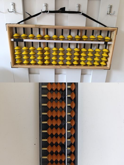 Абакус сметала /голямо/малко