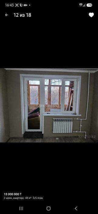 2 х комнатну квартира