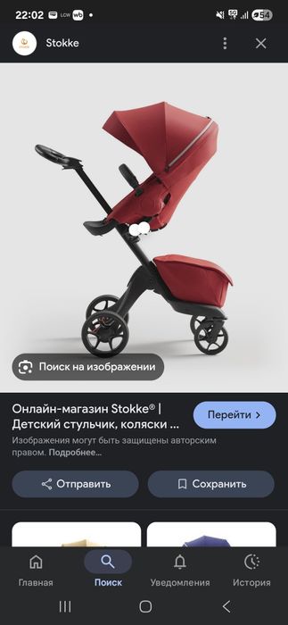 Продам коляску стоке