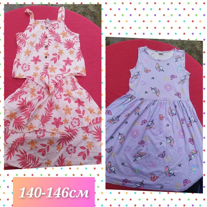 Детски дрехи за момиче 10-11г/140-146см
