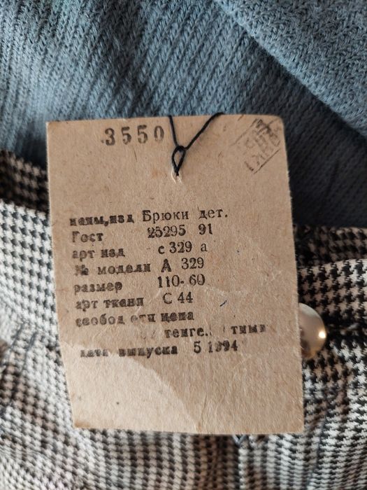 Продаю одежду детскую