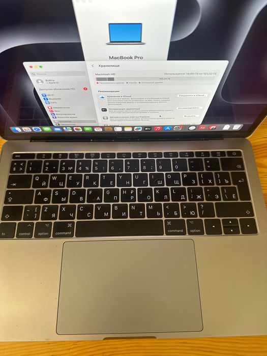 macbook pro 2017
