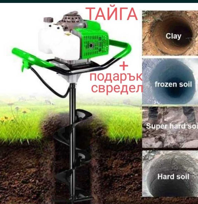 Бензинов свредел /ТАЙГА/62сс