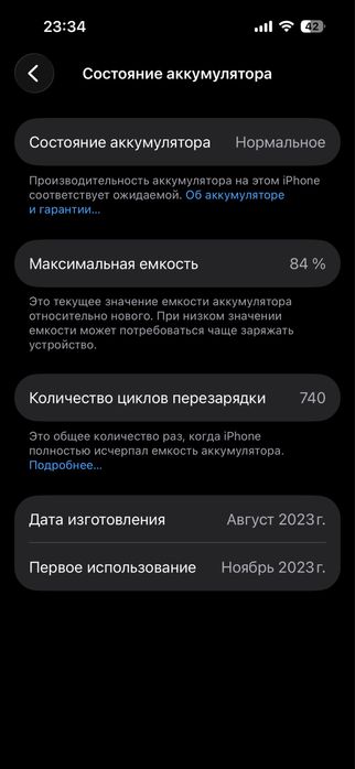 iphone 15 pro idial sastayaniya america