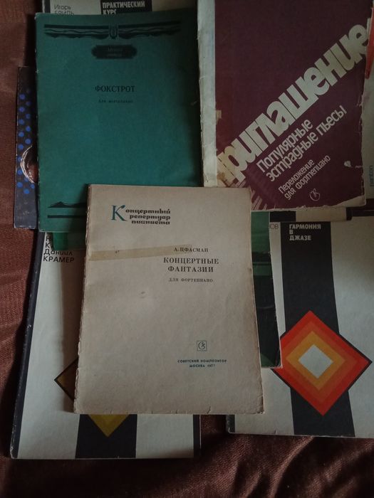 Книги художественные учебники пособия