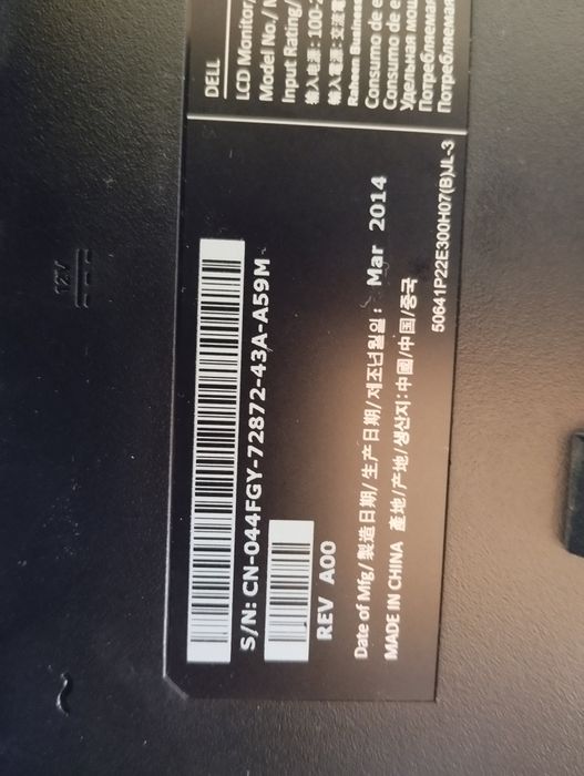 Vând un monitor Dell