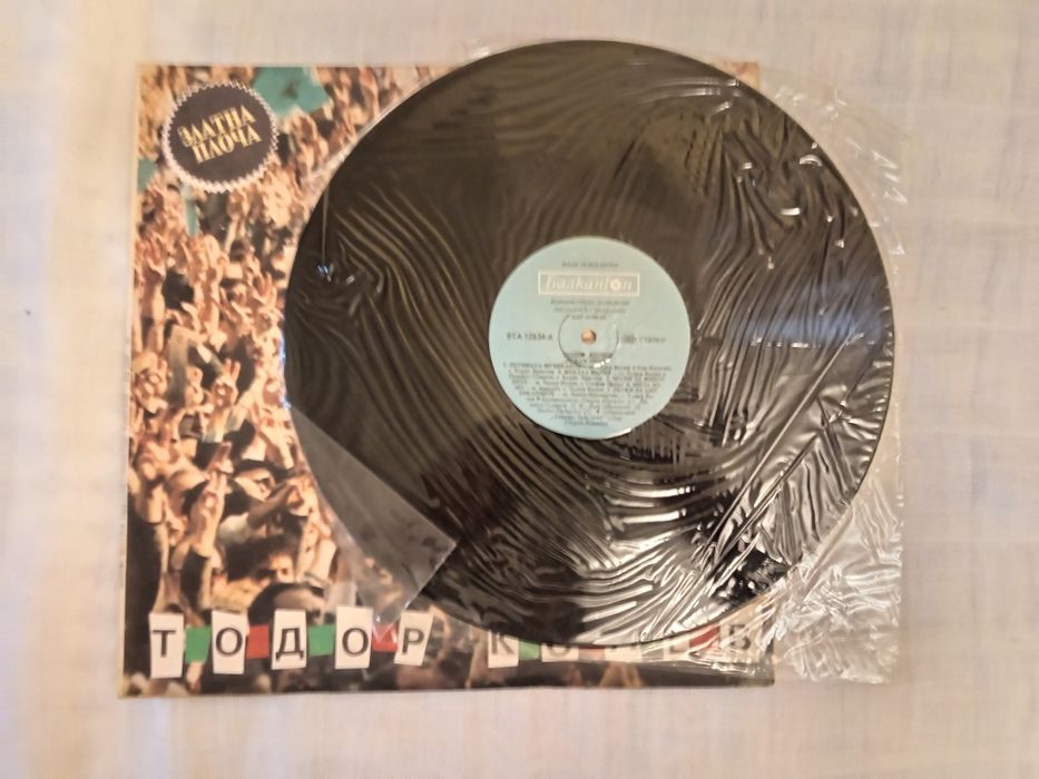Грамофонна плоча на Тодор Колев  Немам нерви