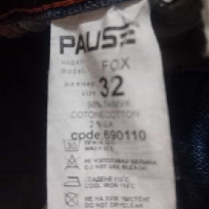 Мъжки дънки Pause