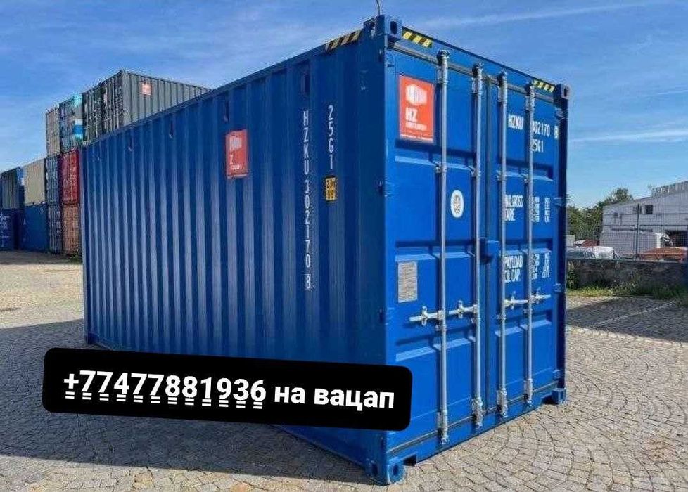 Продам контейнер двадцатифунтовый в хорошем состоянии