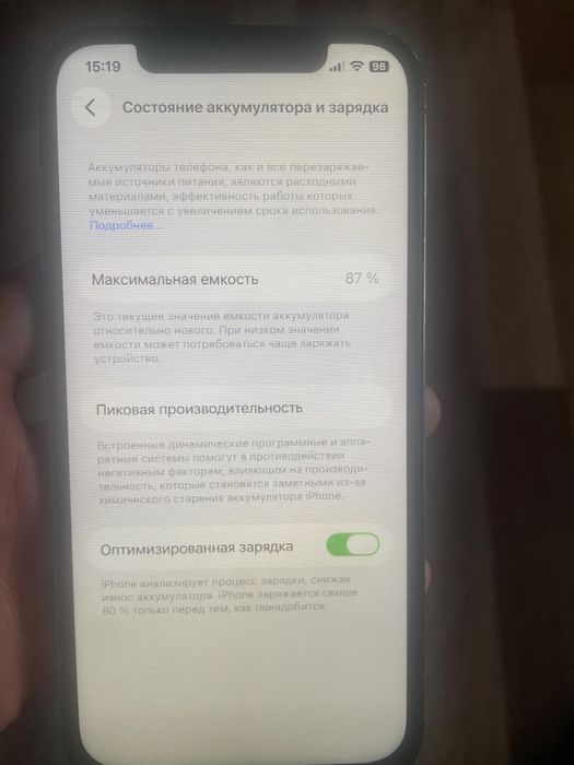 Айфон 12про.