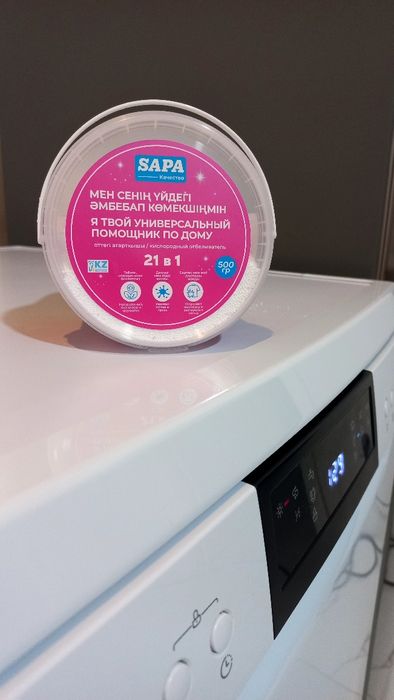 Кислородный отбеливатель