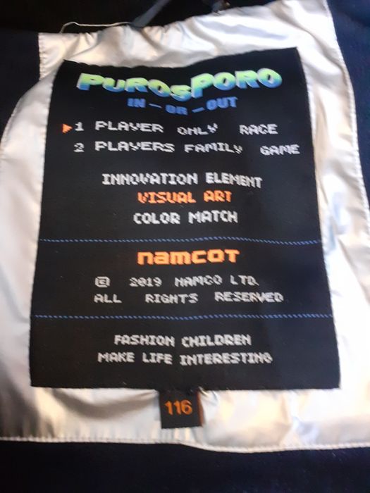 Куртка для девочки.