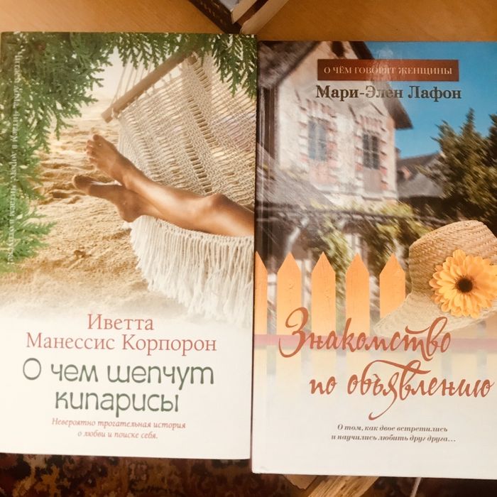 Книги новые