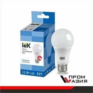 Лампы Светодиодные